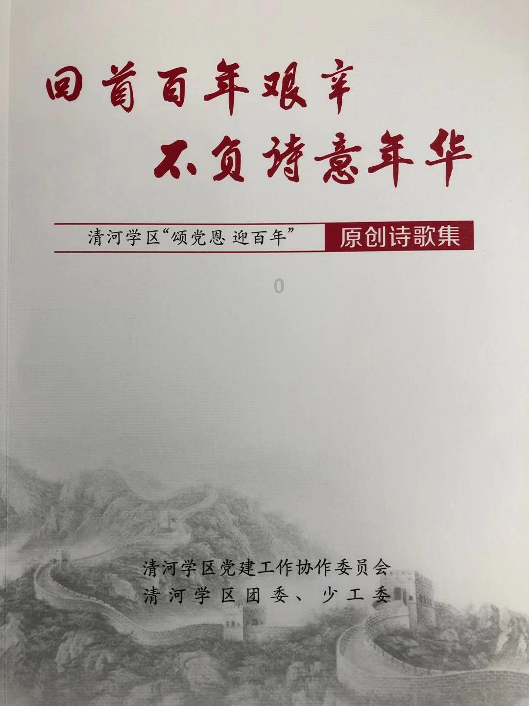 不知道怎么和人相处